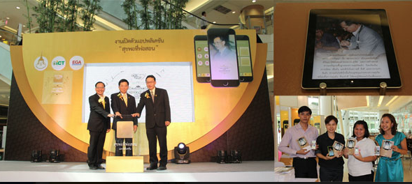 screen-shot-2561-01-09-at-9.15.31-am
