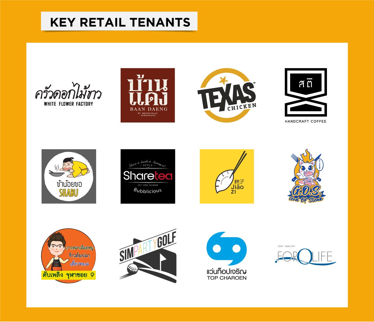 200923-logo-retail 200923-logo-retail